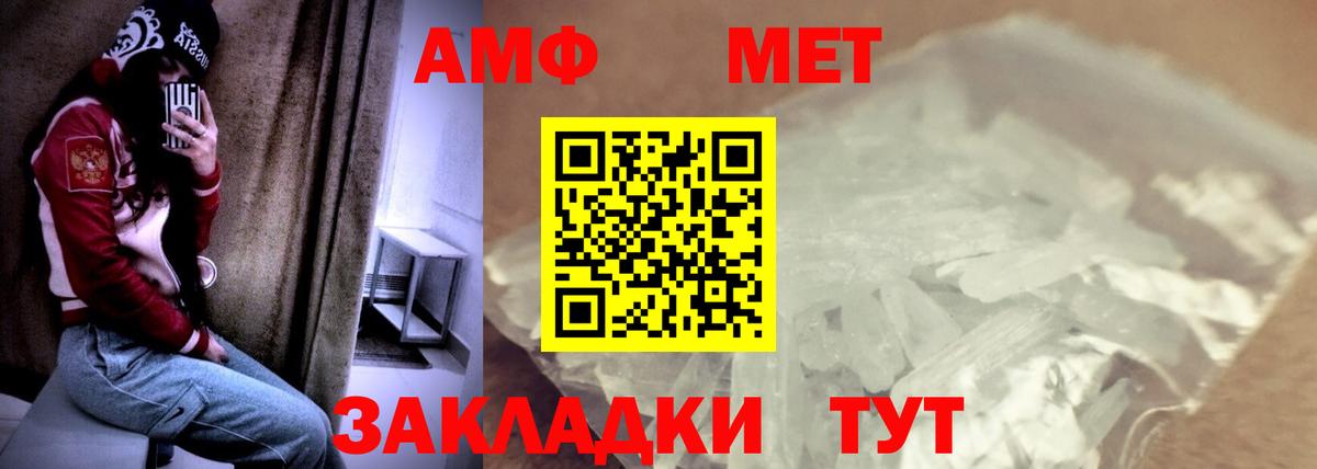 АМФ Premium Тольятти