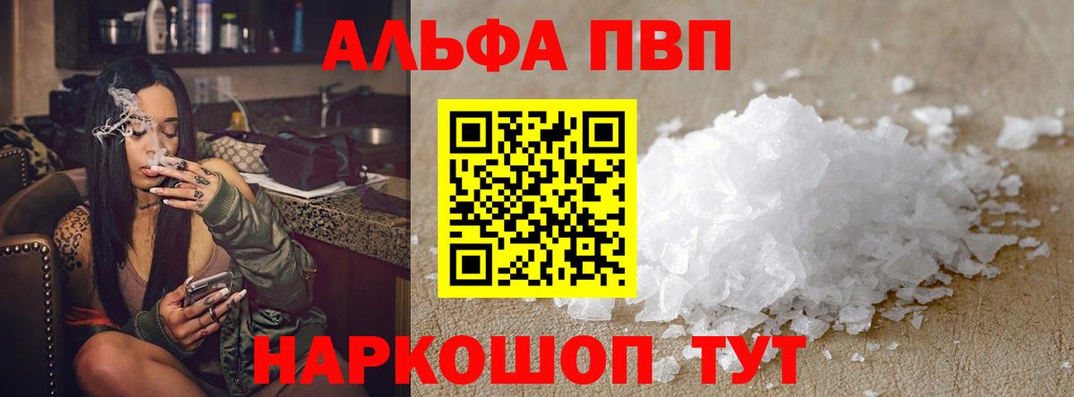 ГАШИШ Тольятти