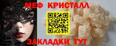 дживик Малоярославец