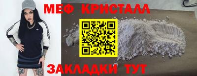 ешки Мариинск