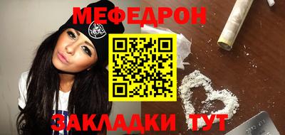 ешки Мариинск