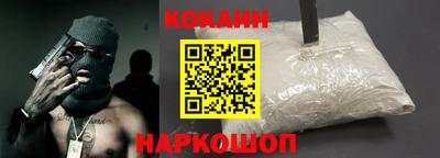 кокаин колумбия Малгобек