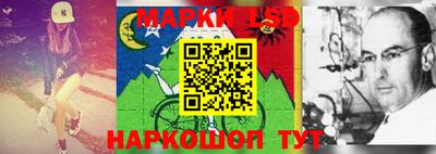 ешки Мариинск