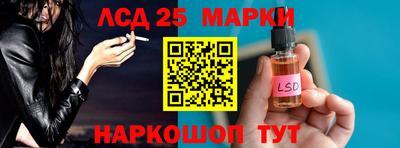 ешки Мариинск