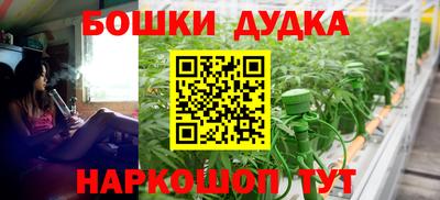 ешки Мариинск