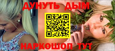 ешки Мариинск