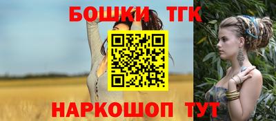 ешки Мариинск