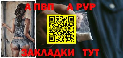 дживик Малоярославец