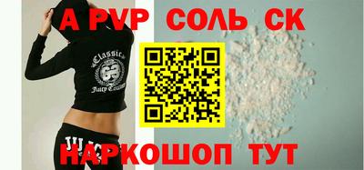 дживик Малоярославец