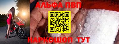 ешки Мариинск