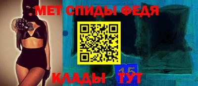 ешки Мариинск