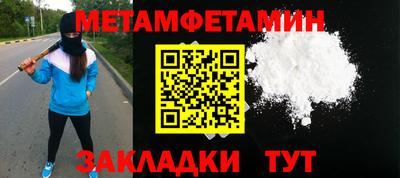 дживик Малоярославец