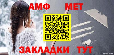ешки Мариинск
