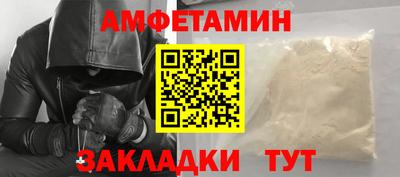 ешки Мариинск
