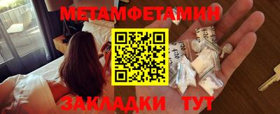 дживик Малоярославец