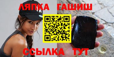 ешки Мариинск