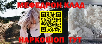 кокаин колумбия Малгобек
