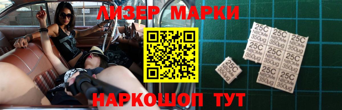 Лсд 25 экстази кислота Тольятти
