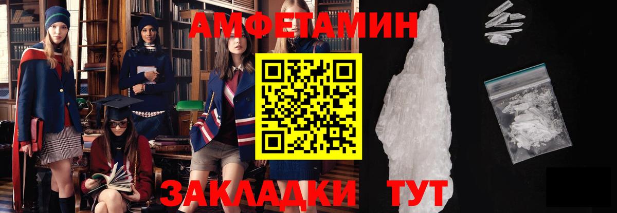 Тольятти  Метамфетамин кристалл  Вход с VPN 