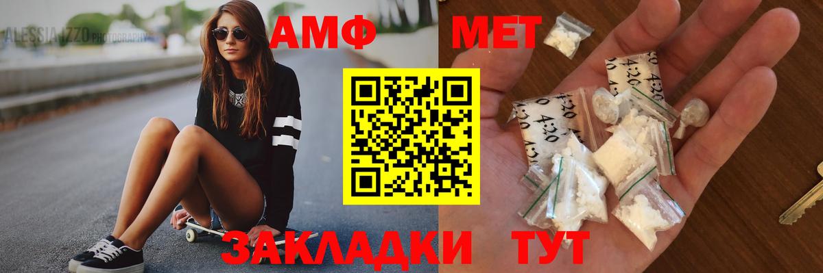 МЕТАМФЕТАМИН Декстрометамфетамин 99.9% Тольятти