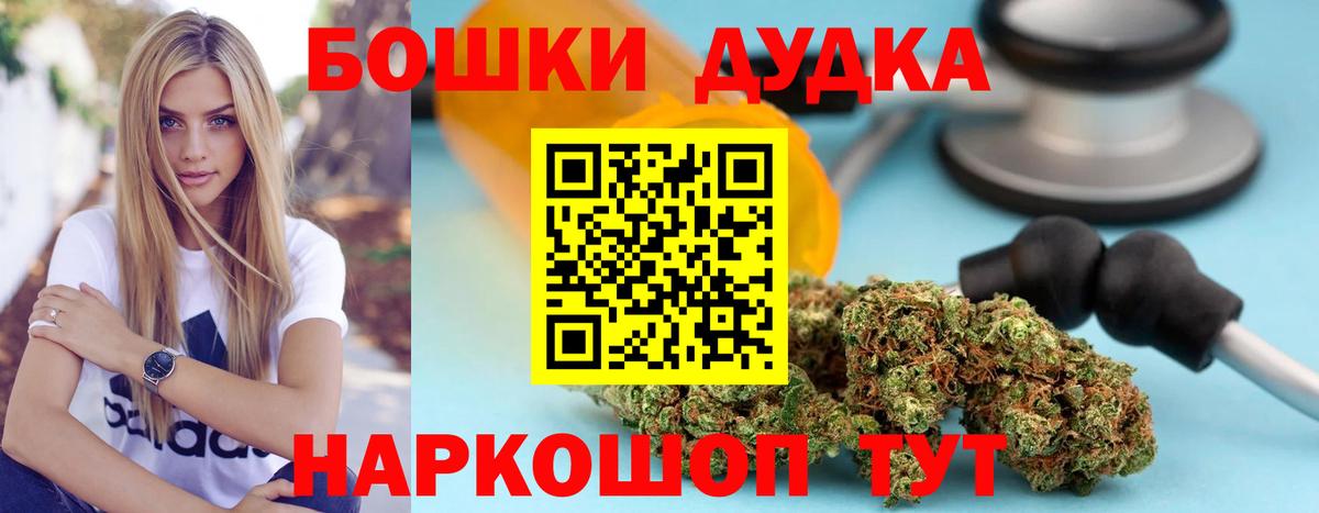 Конопля конопля  Вход с VPN  Тольятти  Бошки марихуана индика 